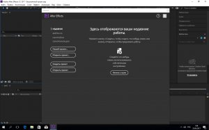 Скачать Adobe After Effects CC 2017 v14.2.1.34 – торрент