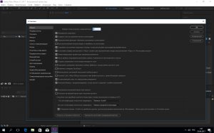 Скачать Adobe After Effects CC 2017 v14.2.1.34 – торрент