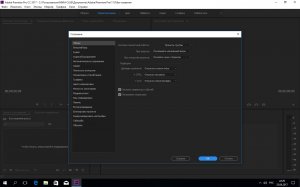 Adobe Premiere Pro CC 2017.1.2 11.1.2.22 – торрент