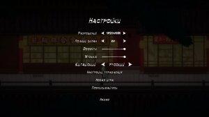 Shio v1.05 на русском – торрент