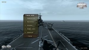 Arma 2: Combined Operations v1.62.95248 – торрент
