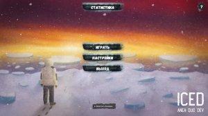 ICED v23.05.2017 - полная версия на русском