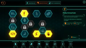 Bio Inc. Redemption v1.10.0 - полная версия