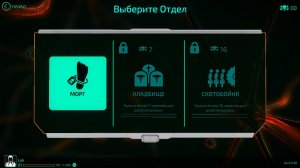 Bio Inc. Redemption v1.10.0 - полная версия