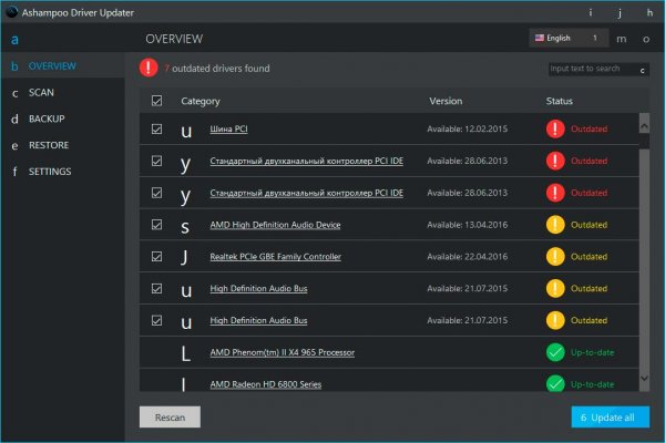 Ashampoo Driver Updater v1.2.1.53382