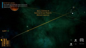 The Long Journey Home v1.23.14893 – торрент