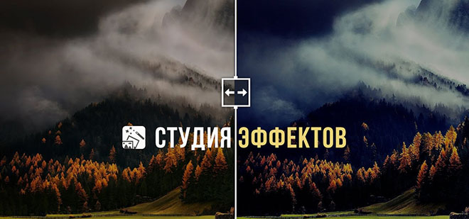 Студия эффектов 4.0 – ключ встроен Студия эффектов 4.0 – ключ встроен