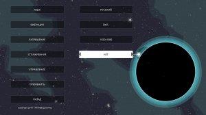 Forma.8 – полная версия на русском