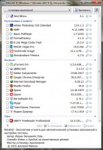 MInstAll v19.01.2020 By Denysenko Stas - сборник программ