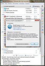 MInstAll v19.01.2020 By Denysenko Stas - сборник программ