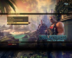 Bulletstorm: Full Clip Edition – торрент