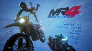Moto Racer 4: Deluxe Edition v1.5 + 3 DLC – торрент