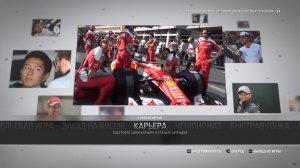 F1 2016 v1.8.0 + DLC - торрент
