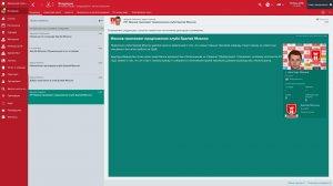 Football Manager 2017 v17.3.1 + DLC на русском