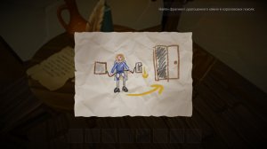 Goodbye My King v0.5 - игра на стадии разработки