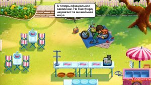 Delicious 12: Emily's Hopes and Fears v2.0 - полная версия на русском