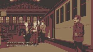 The Lion's Song: Episode 1-4 – на русском
