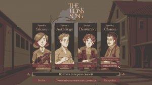 The Lion's Song: Episode 1-4 – на русском