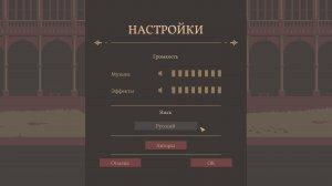 The Lion's Song: Episode 1-4 – на русском