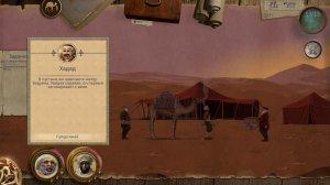 Caravan v1.1.19876 - полная версия на русском