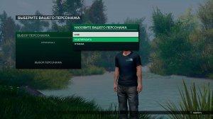 Euro Fishing: Urban Edition + 7 DLC – на русском