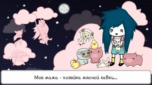 Agatha Knife v02.03.2020 – полная версия на русском