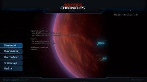 Solstice Chronicles: MIA v1.03 – полная версия на русском