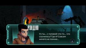 Randall v1.03 - полная версия на русском