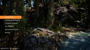 Hunting Simulator v1.2 – полная версия на русском