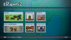 The Escapists 2 v25.07.2020 – полная версия на русском