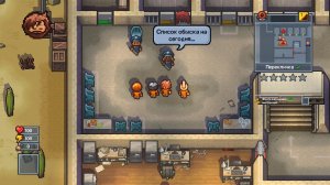 The Escapists 2 v25.07.2020 – полная версия на русском