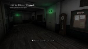 White Day: A Labyrinth Named School v1.03 + 30 DLC – торрент