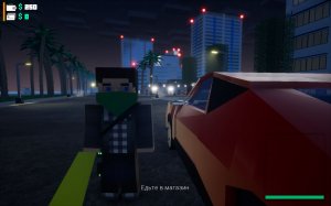 Block Warriors: "Open World" Game v1.2 - игра на стадии разработки