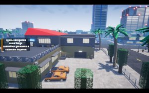 Block Warriors: "Open World" Game v1.2 - игра на стадии разработки