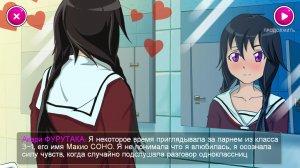 Yandere School v1.0.2 – полная версия на русском