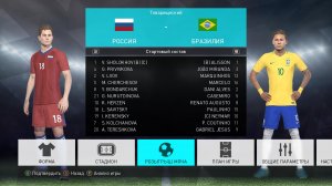 PES 2018 / Pro Evolution Soccer 2018 v1.0.5.02 + Data Pack 4.01 – торрент
