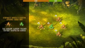 Mushroom Wars 2 – полная версия на русском