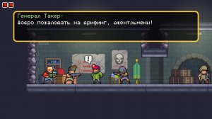 Omega Strike v1.0.1 - полная версия на русском