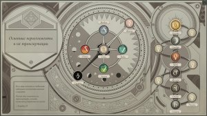 Opus Magnum v18.05.2021