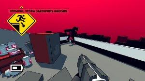 High Hell v1.0.0 – полная версия на русском