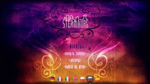 Steamburg на русском – торрент
