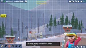 Carried Away - игра на стадии разработки