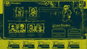 The Shrouded Isle v2.3 на русском