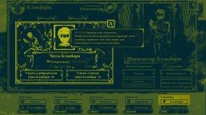 The Shrouded Isle v2.3 на русском