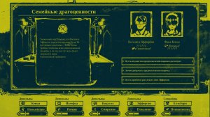 The Shrouded Isle v2.3 на русском