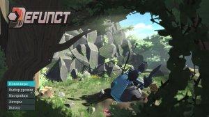 Defunct на русском – торрент