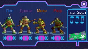Teenage Mutant Ninja Turtles: Portal Power v1.0 на русском – торрент