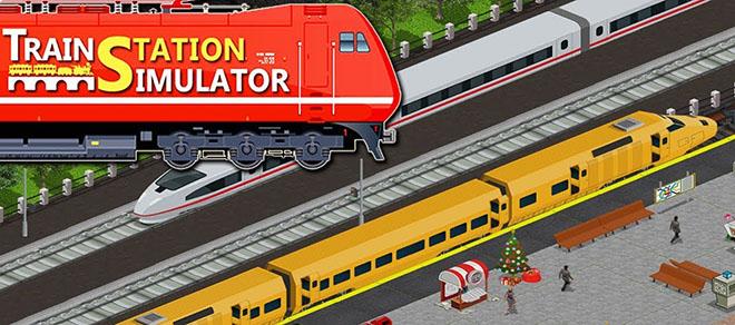 Train Station Simulator v0.7.2.1 - игра на стадии разработки Train Station Simulator v0.7.2.1 - игра на стадии разработки