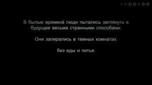 Year Walk v1.0 – на русском