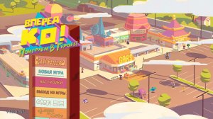 OK K.O.! Let’s Play Heroes v1.0.0.157 на русском – торрент